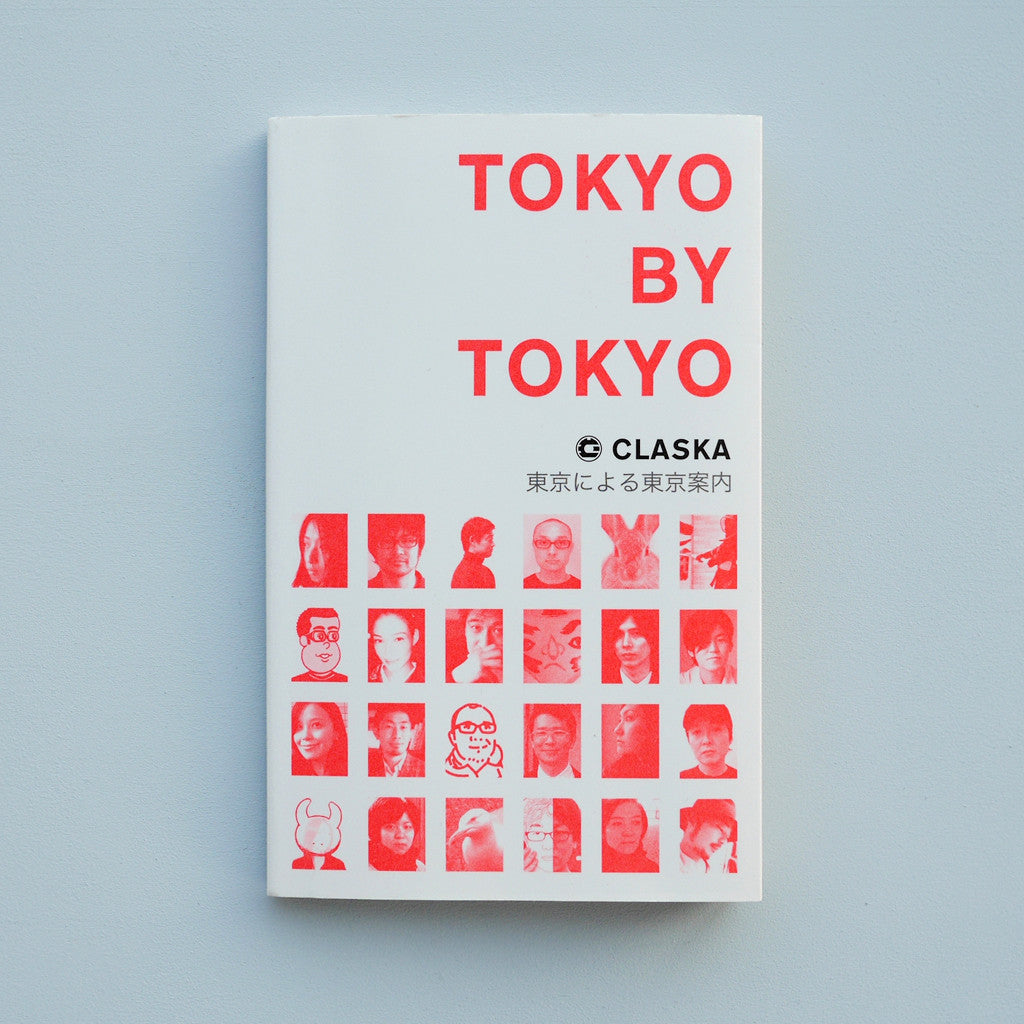 Shōwa Guide Tokyo 昭和ガイド東京 📕紹介 この度 発売されました「昭和ガイド東京」のイラストを